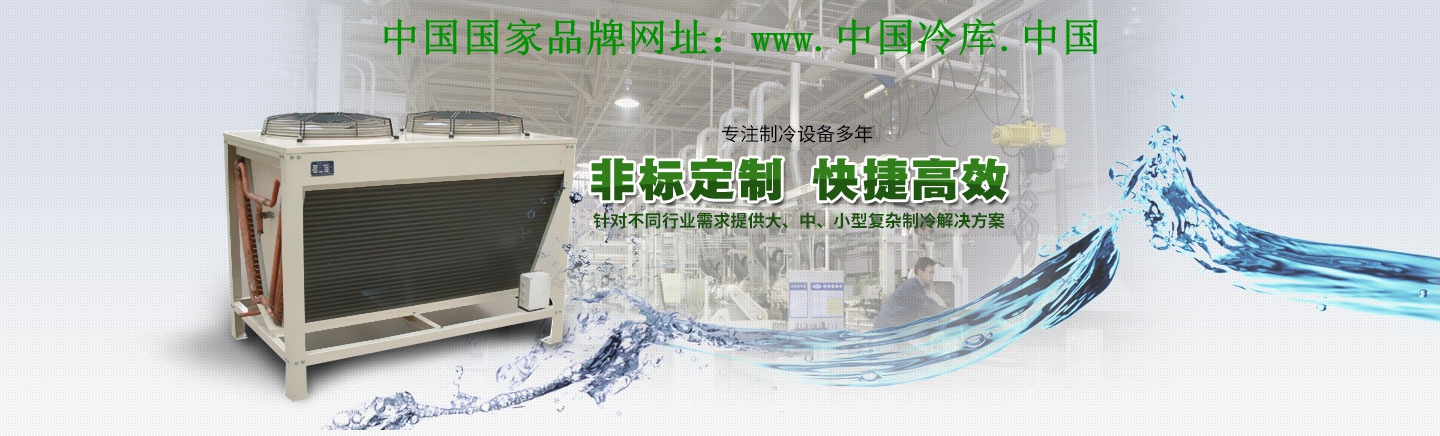 非標定制 快捷高效